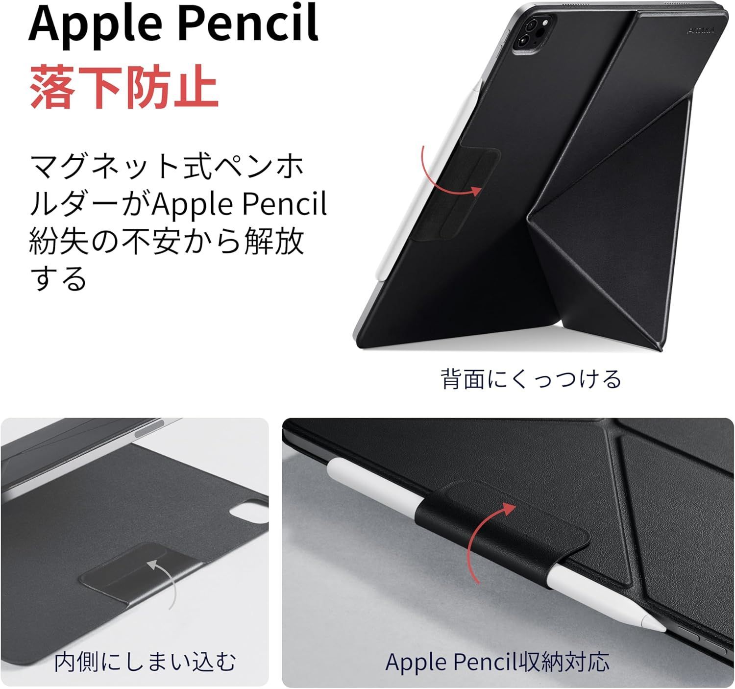 PITAKA iPad Air 11インチ ケース 横置&縦置 タブレット PITAKA iPad Air 11インチ ケース 横置&縦置 タブレット