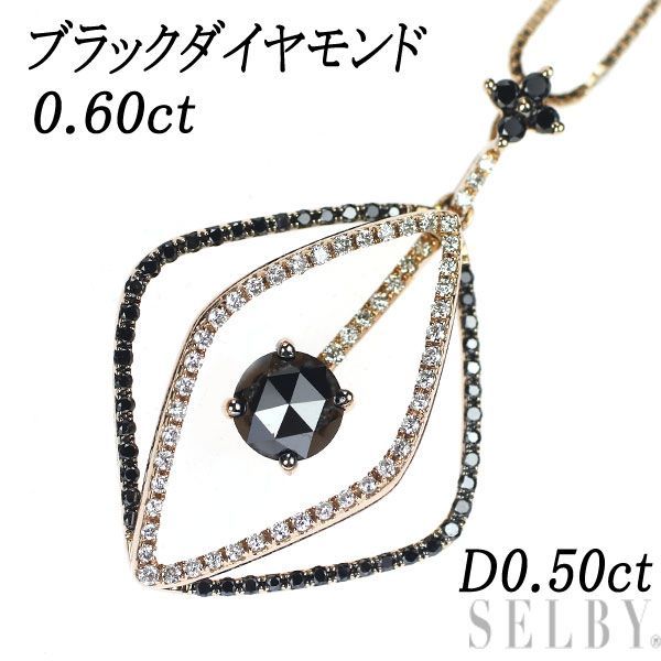50ct ブラックダイアモンド ネックレス - 通販 - gofukuyasan.com