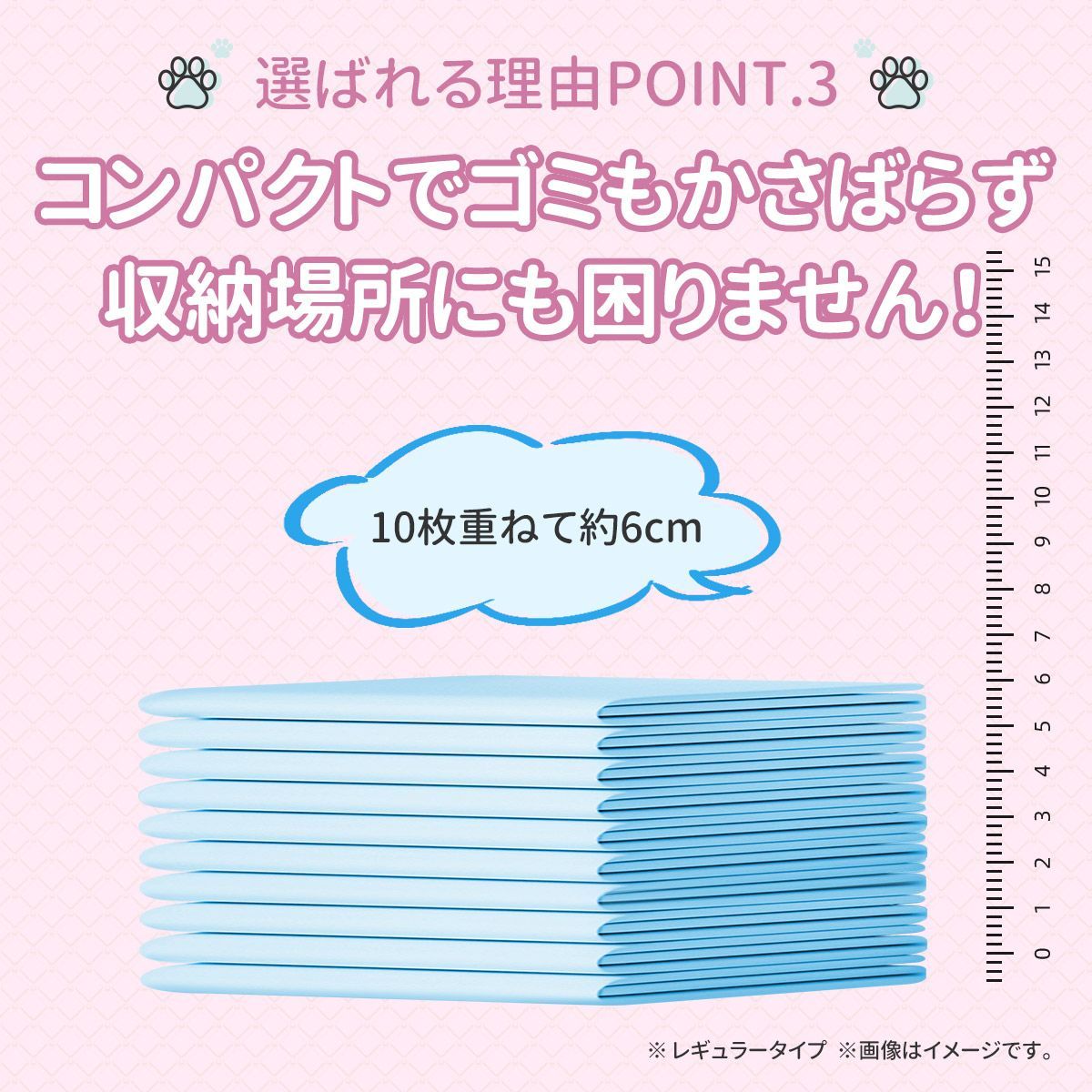 ペットシーツ 薄型 レギュラー 800枚 ワイド 400枚 スーパーワイド 200枚 ペットシート トイレシート 犬 猫 大容量 業務用 トイレシーツ うさぎ 小動物 ペット用シーツ 使い捨て 超薄型 ケース 送料無料 おしっこシート 犬シーツ 薄型