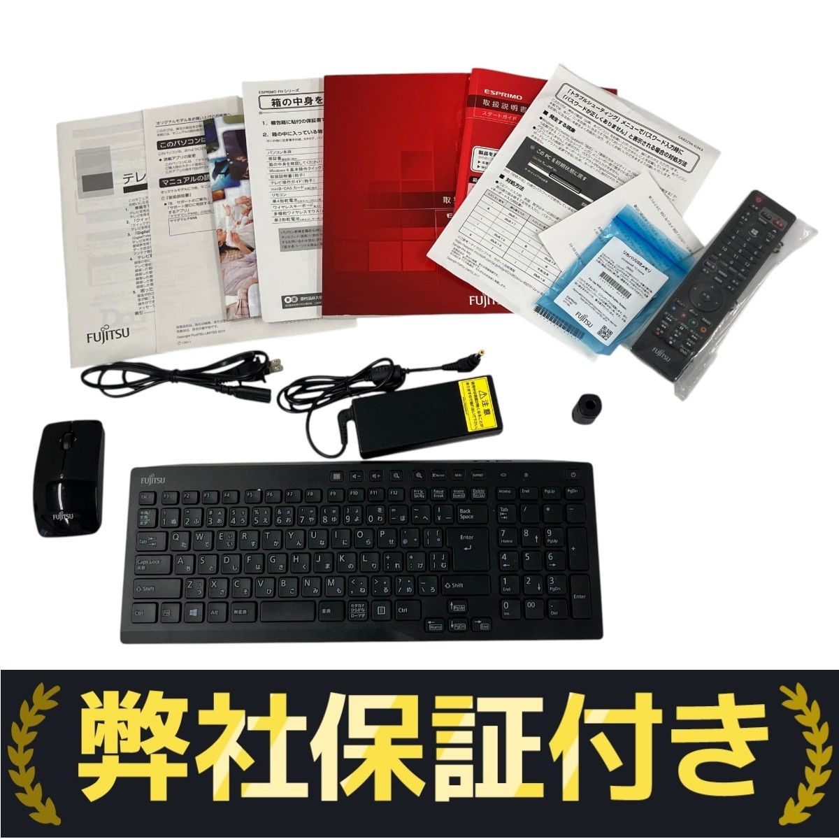 FUJITSU FMV ESPRIMO FH WF1/B3 FMVWB3F17 一体型 PC i7 7700HQ