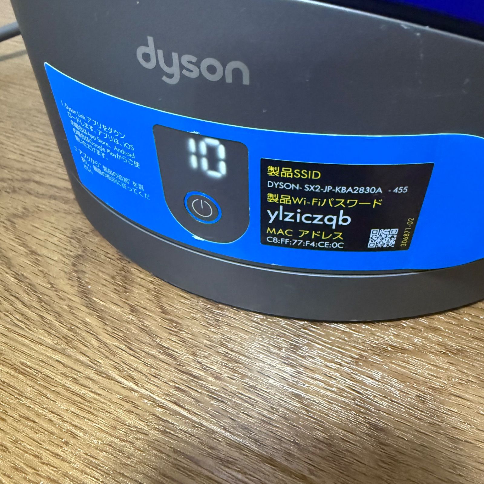 Dyson/ダイソン HP03 hot+cool 温冷風 空気清浄機 2018年製 扇風機 タワー