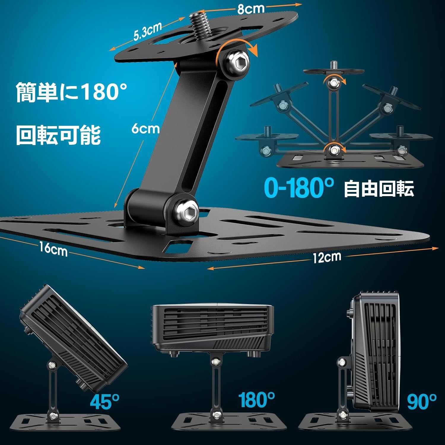 在庫処分】プロジェクター プロジェクター 台 1/4インチネジ 卓上/壁
