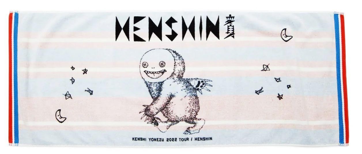米津玄師 Kenshi Yonezu よねづけんし 2025 グッズ HENSHIN フェイスタオル タオル