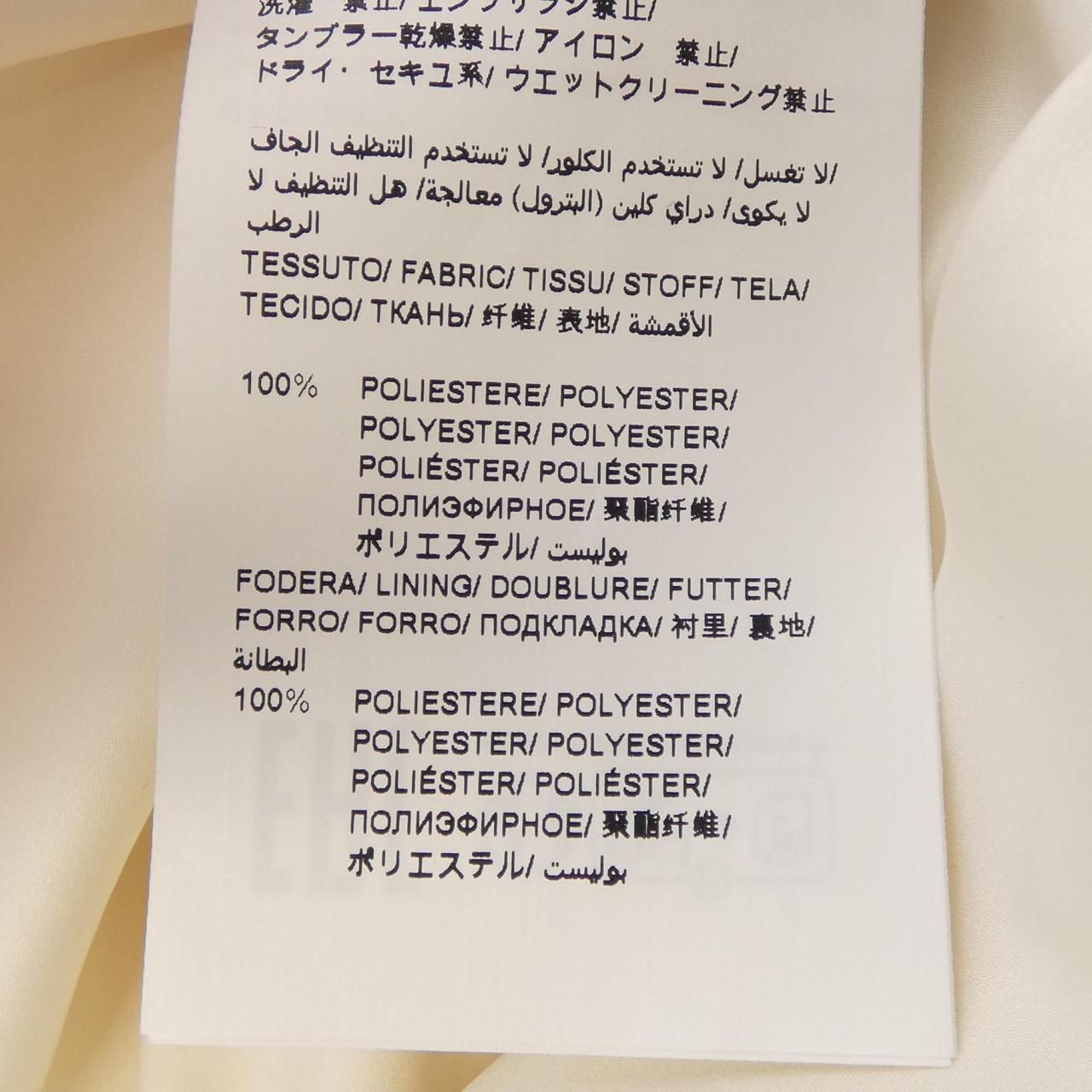 ✟ タトラス