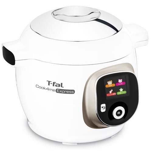 T-fal ティファール クックフォーミー エクスプレス 北海道|沖縄|離島