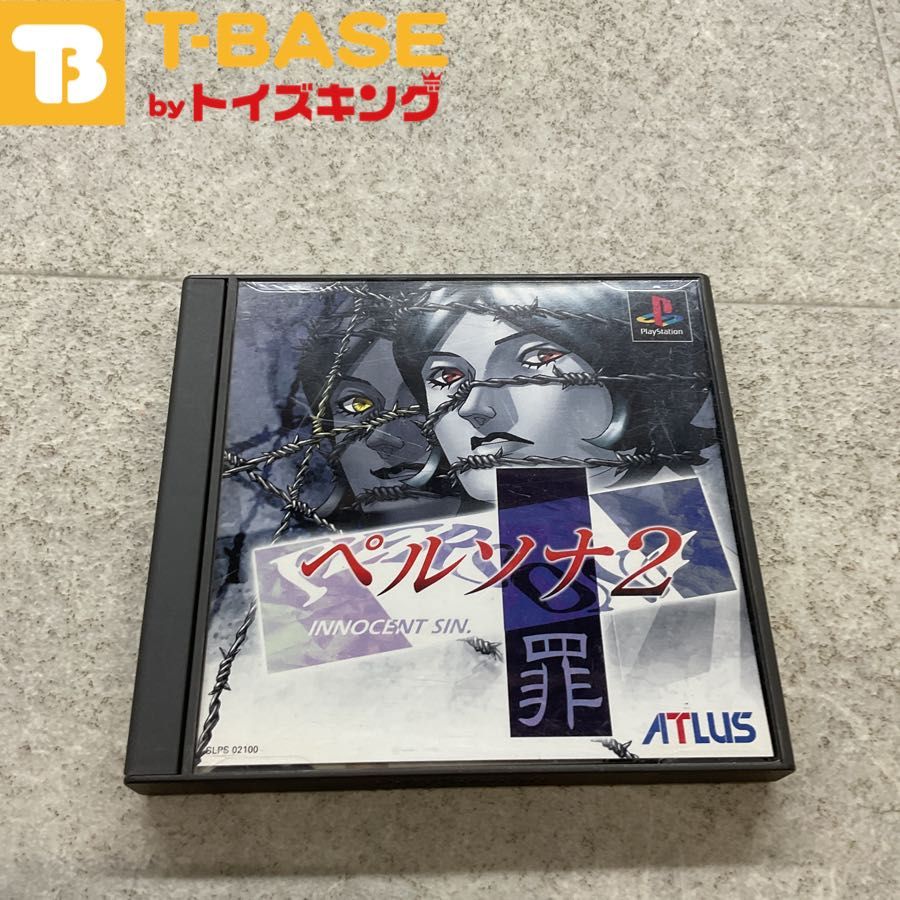 PlayStation1/プレイステーション1/プレステ1/PS1 ATLUS