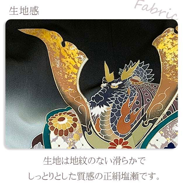 5歳男の子 正絹着物アンサンブル