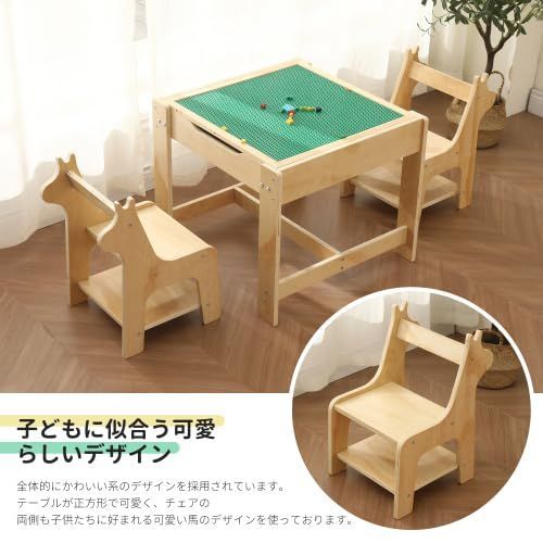 絵かき 勉強 ブロック遊び 知育 プレイ 多機能 収納付き チェアー テーブル プレゼント テーブル キッズ 椅子セット ブロックテーブル チェアセット子供 子ども用テーブル椅子セット BTM