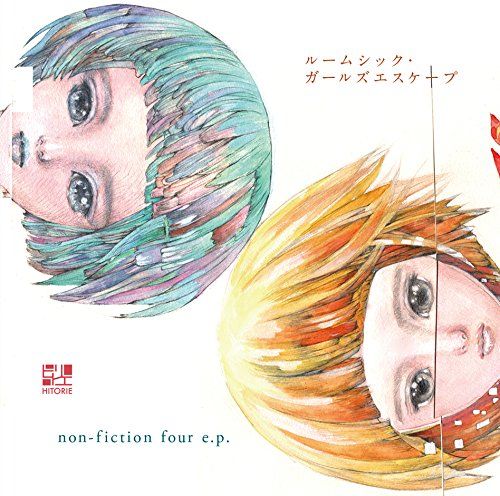 超メルカリ市限定【レア】ヒトリエ non-fiction four e.p 超メルカリ市限定【レア】ヒトリエ non-fiction four e.p CD)ルーム