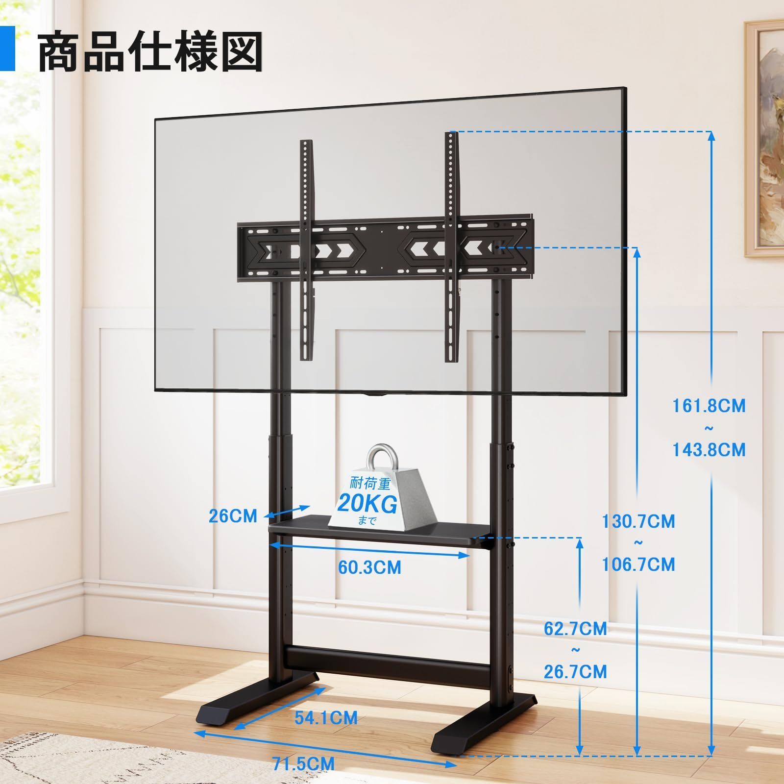 棚板付き ハイタイプ