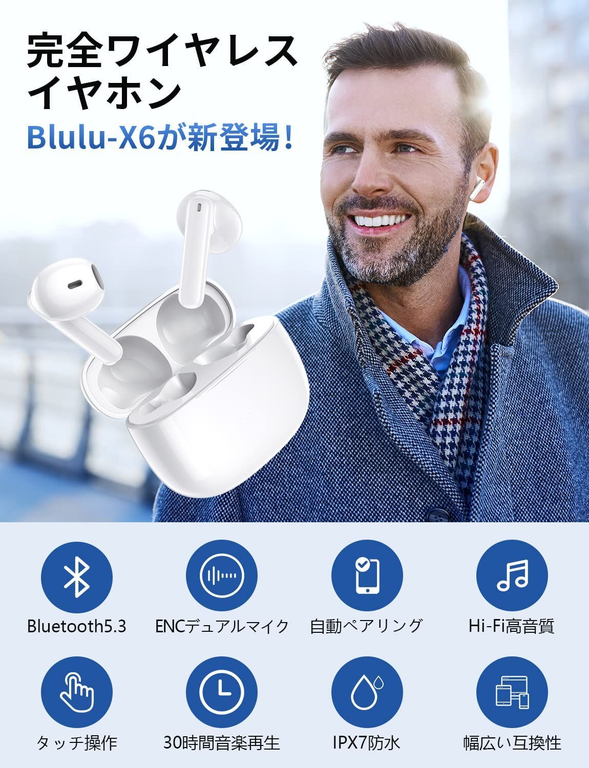 最新の激安 Bluetooth5.3 ワイヤレスイヤホン 多機能タッチ操作 IPX7完全防水 agapeeurope.org