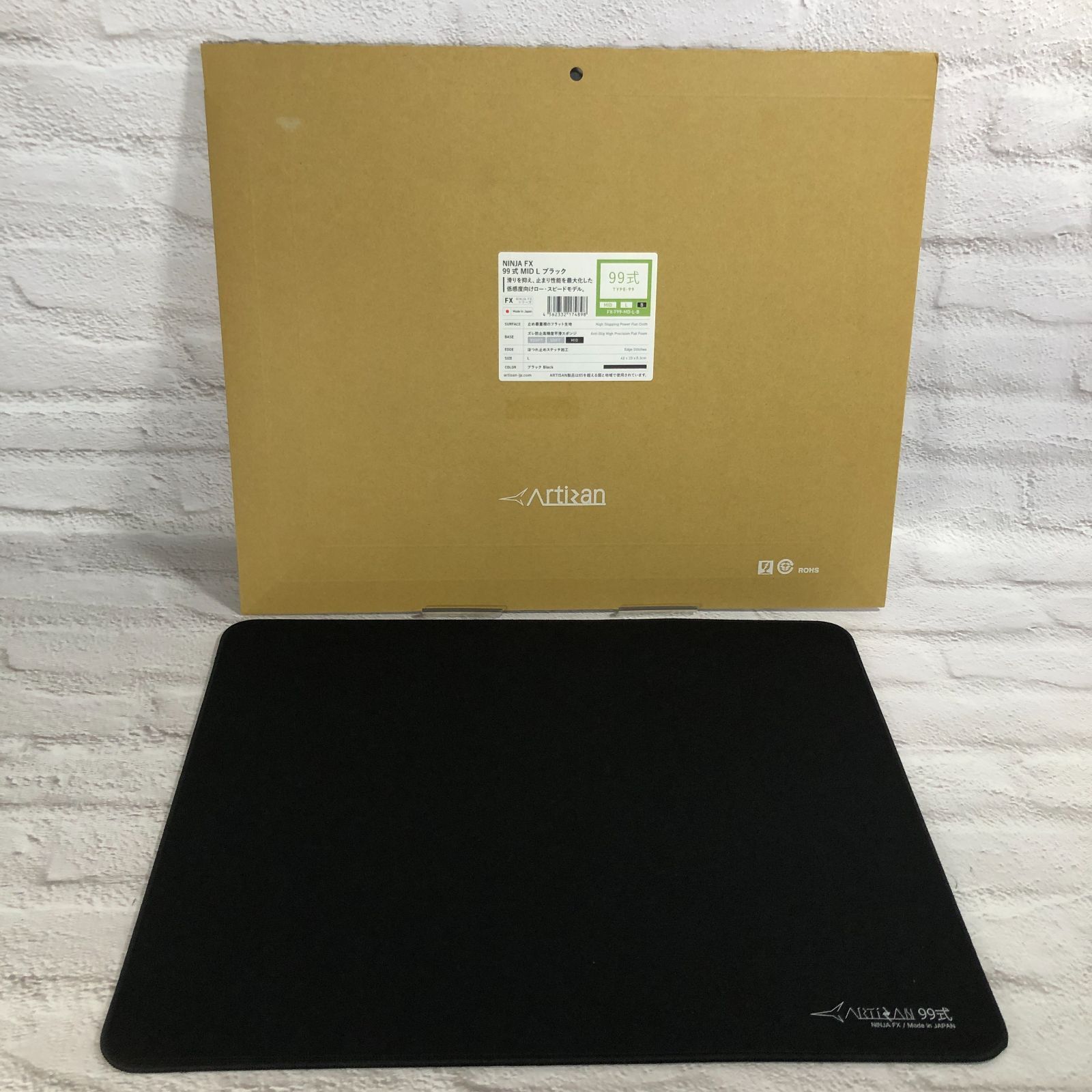 ARTISAN NINJA FX 99式 MID 黒 L ゲーミング マウスパッド