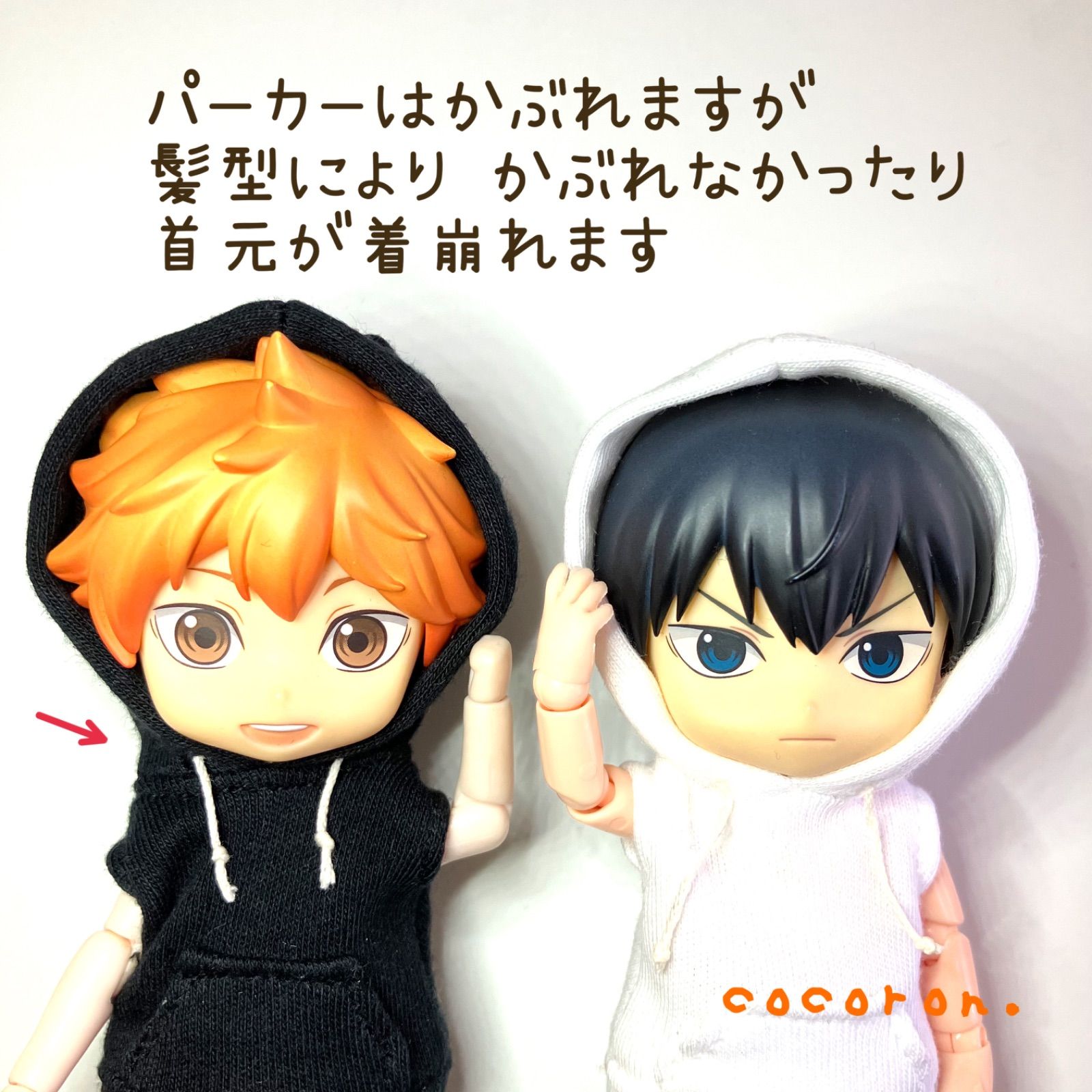オビツ11 ねんどろいどどーる 服まとめ売り ディーラー パーカー 選べるパーカーセットTaylor Made(オビツ11ねんどろいどどーる