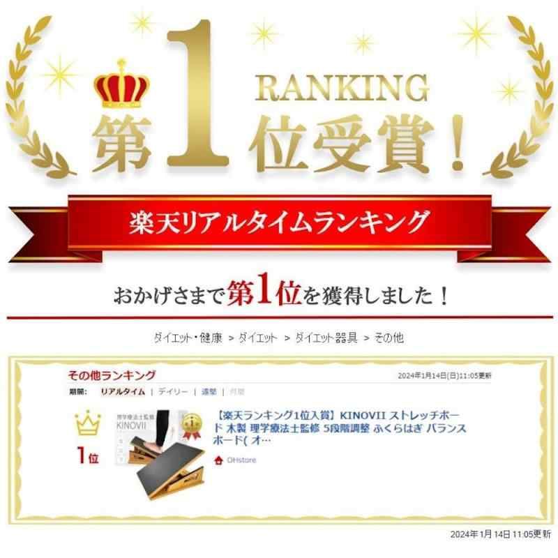 5段階調整 ふくらはぎ