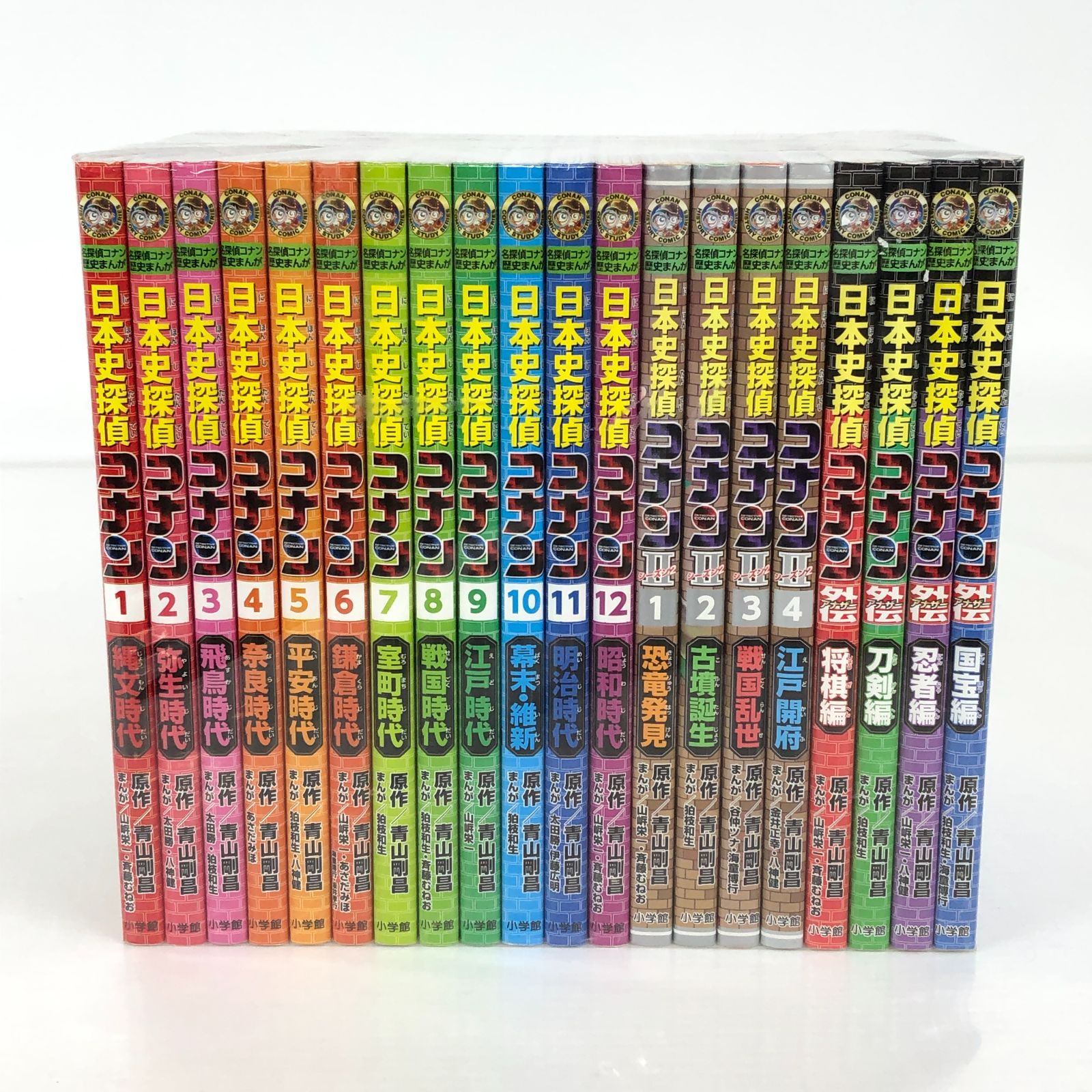 高品質 名探偵コナン 歴史まんが 日本史探偵コナン 1~12巻 ＋ シーズン