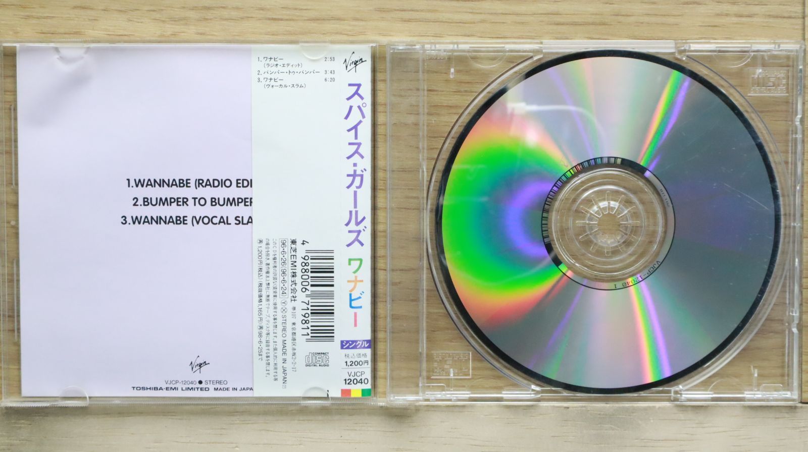 国内盤CD☆スパイス・ガールズ/Spice Girls□ ワナ・ビー