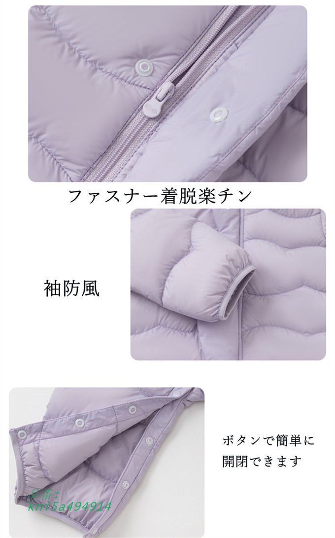 フード付き 防寒