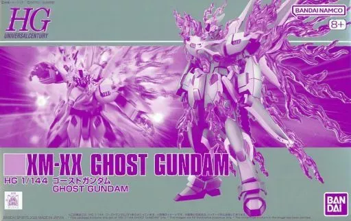 ●クロスボーン・ゴースト2点セット ○クロスボーン・ゴースト2点セット クロスボーン・ゴースト2点セット