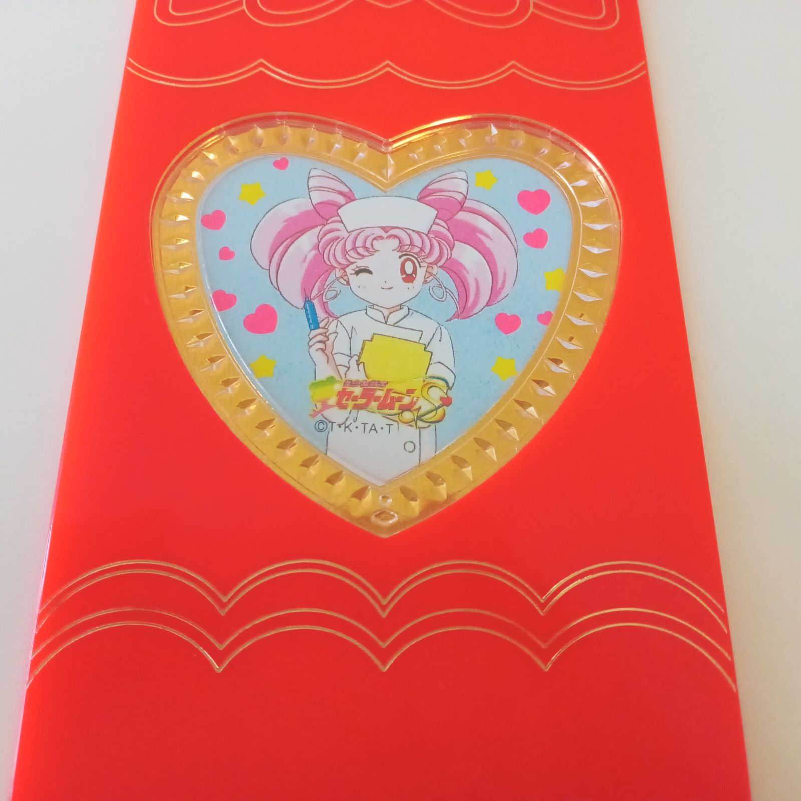 X09052 おもちゃ セーラームーン ちびうさのかんごふさんバッグ 箱のみ