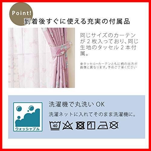遮熱
