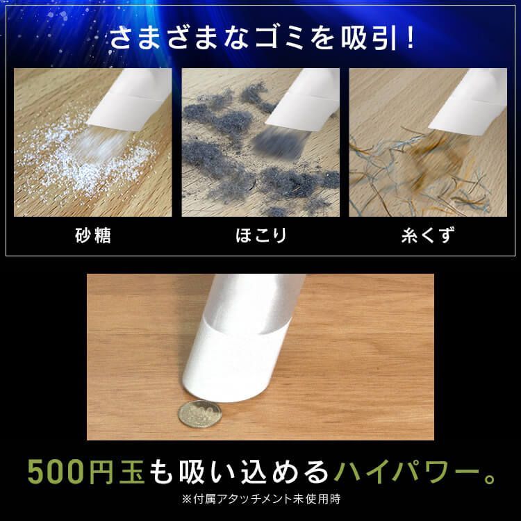 掃除機 コードレス