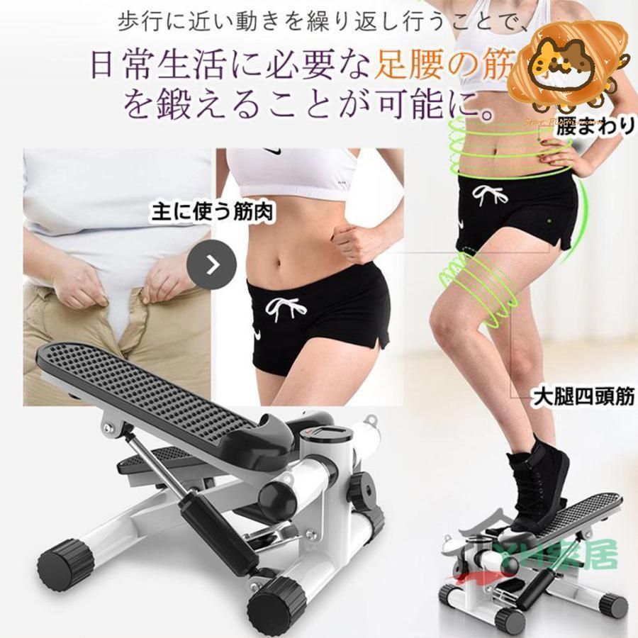 室内 ステップ