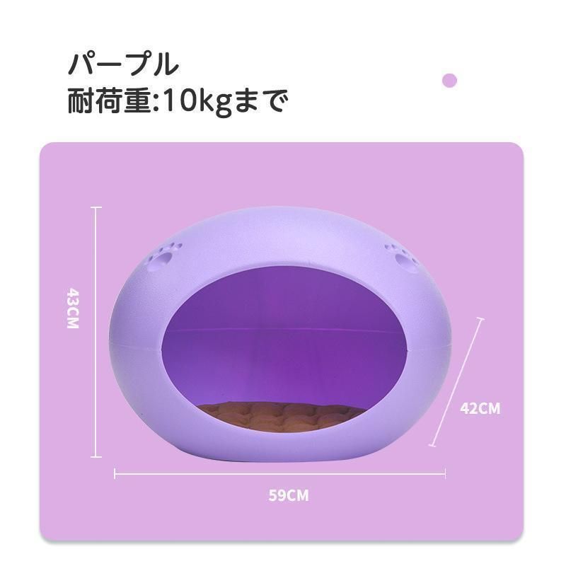 ネコベッド かわいい