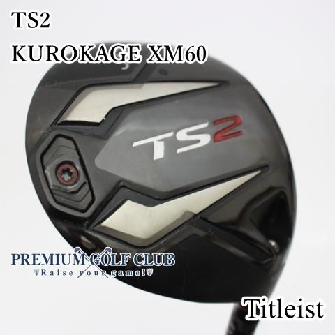 中古】[Bランク] ドライバー タイトリスト TS2ドライバー KUROKAGE