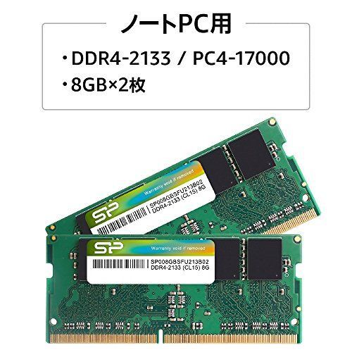 8GB×2枚_DDR4-2133_単品 シリコンパワー ノートPC用メモリ DDR4-2133