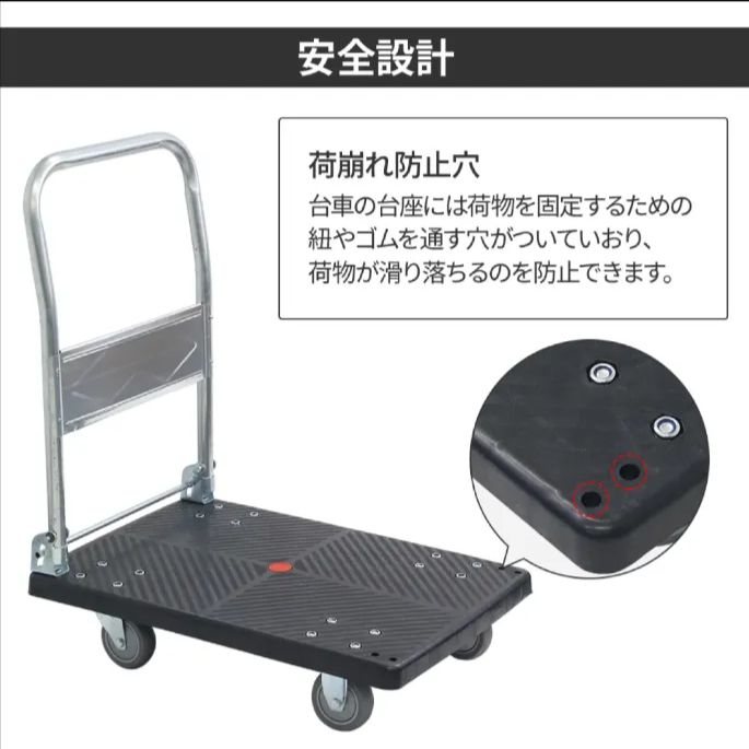 台車