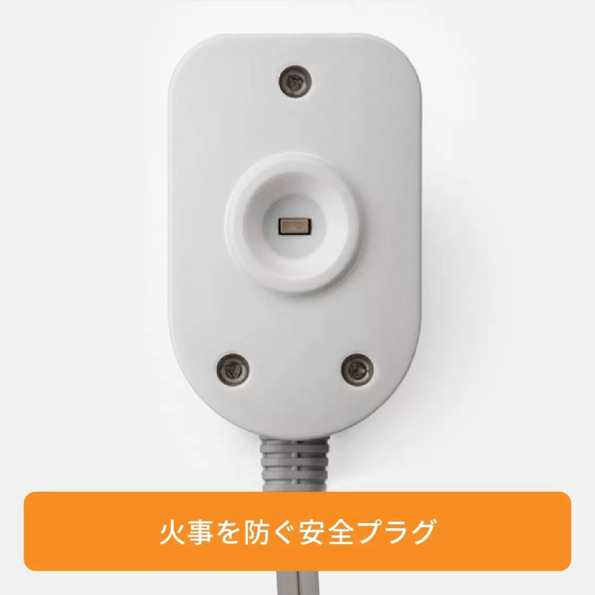 10〜13畳 ゼロ風暖房