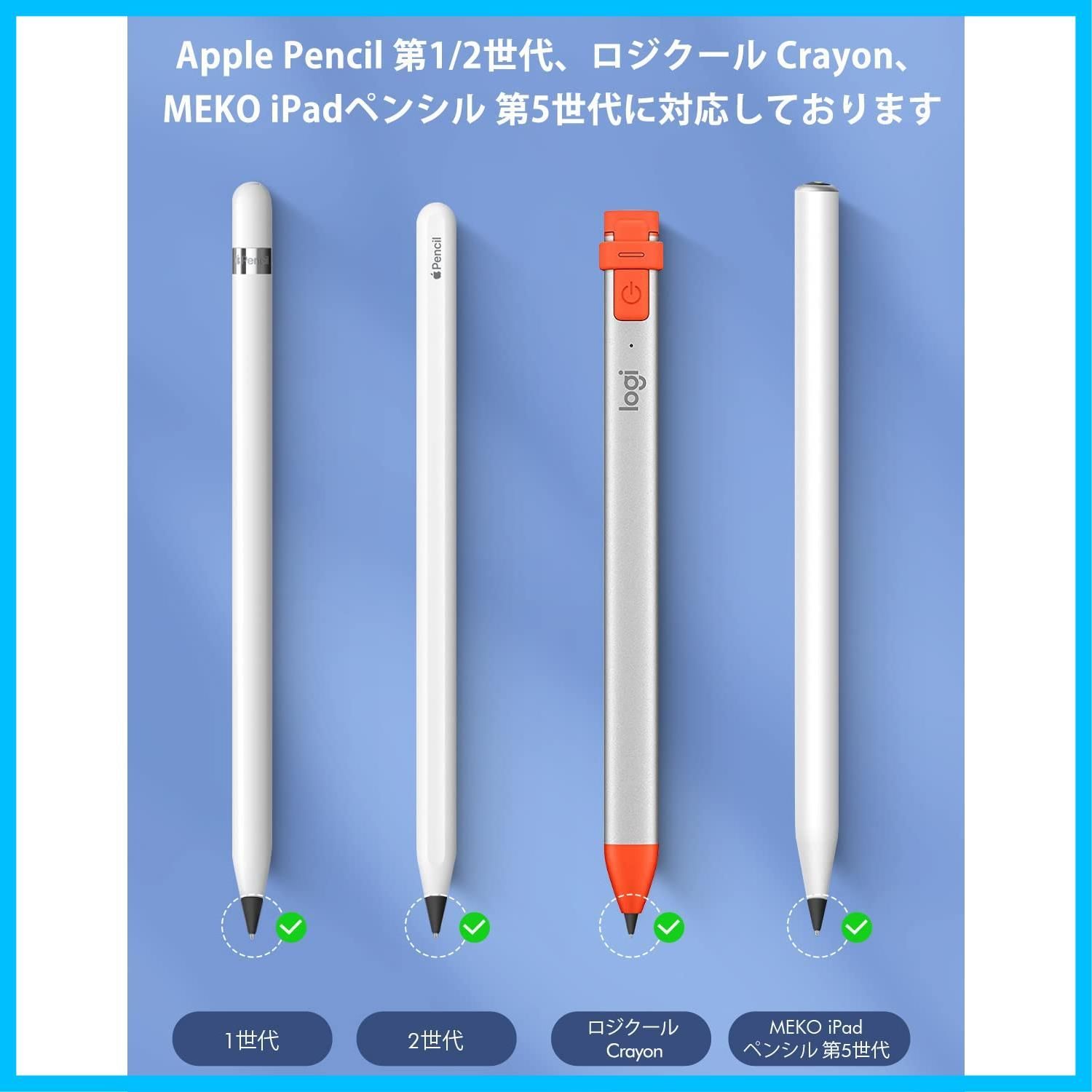 新品未使用 Apple Pencil アップル ペンシル 交換用 ペン先 ３個