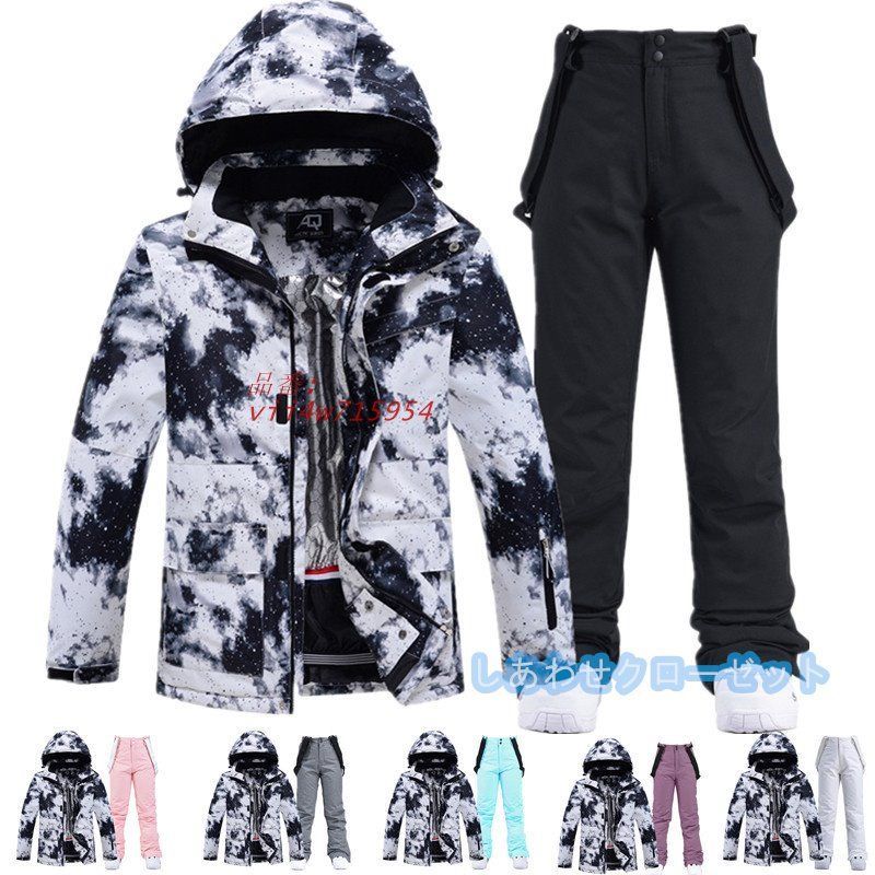 スノーボードウェア 上下 スキーウェア 上下セット メンズ レディース パンツ 保温 撥水 スノボウェア スノーウェア ジャケット 雪遊び 男女兼用 防風 vii4w715954
