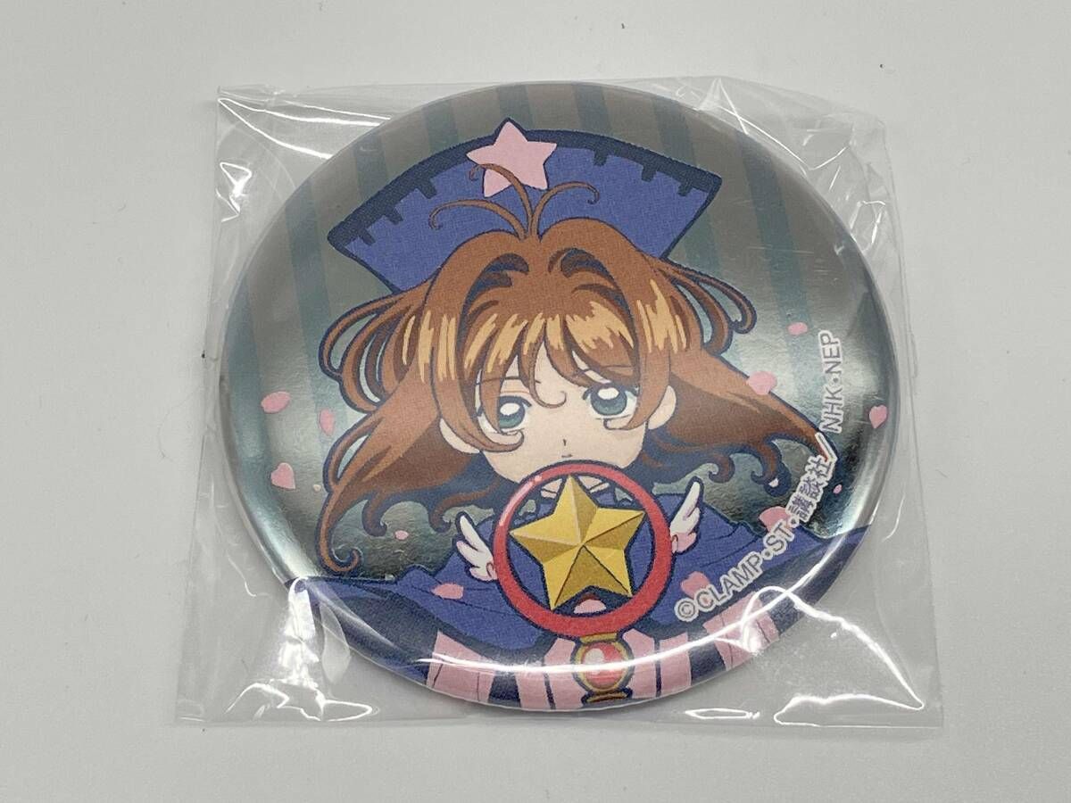 カードキャプターさくら キラキラ缶バッジコレクション カードキャプターさくら キラキラ缶バッジコレクション
