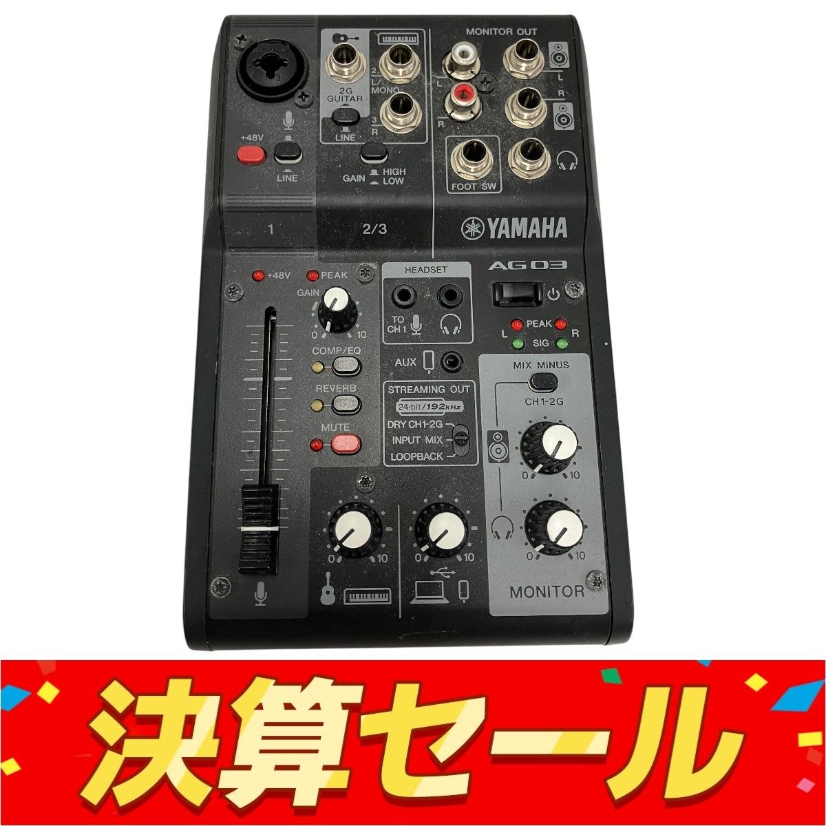 yamaha ag03 ag03mk2の新品・未使用品・中古品｜Yahoo!フリマ