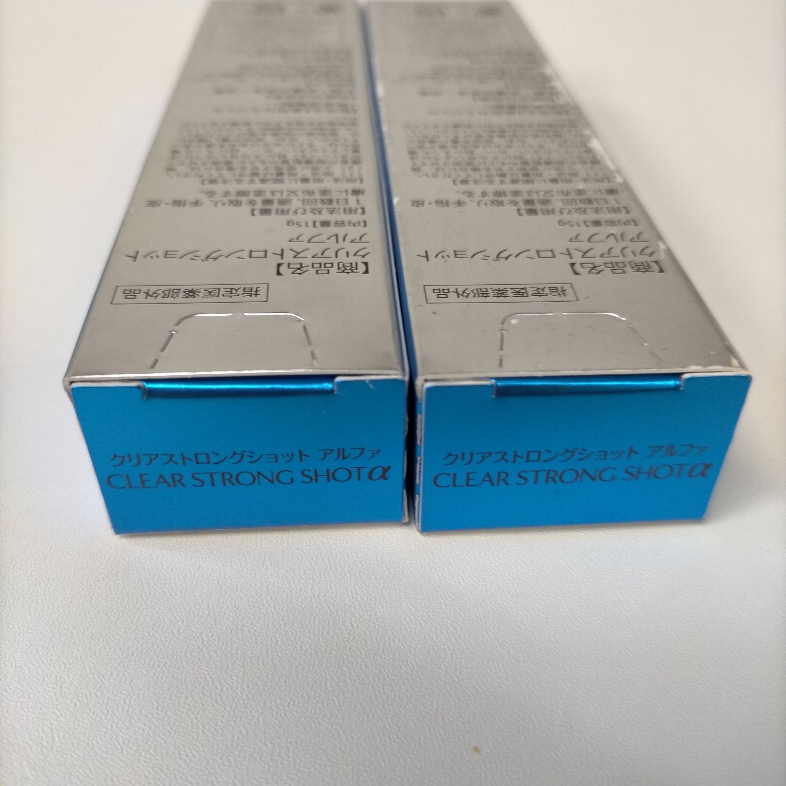 クリアストロングショットアルファ15g×②本 P1152 K 北の快適工房 クリアストロングショット アルファ 15g