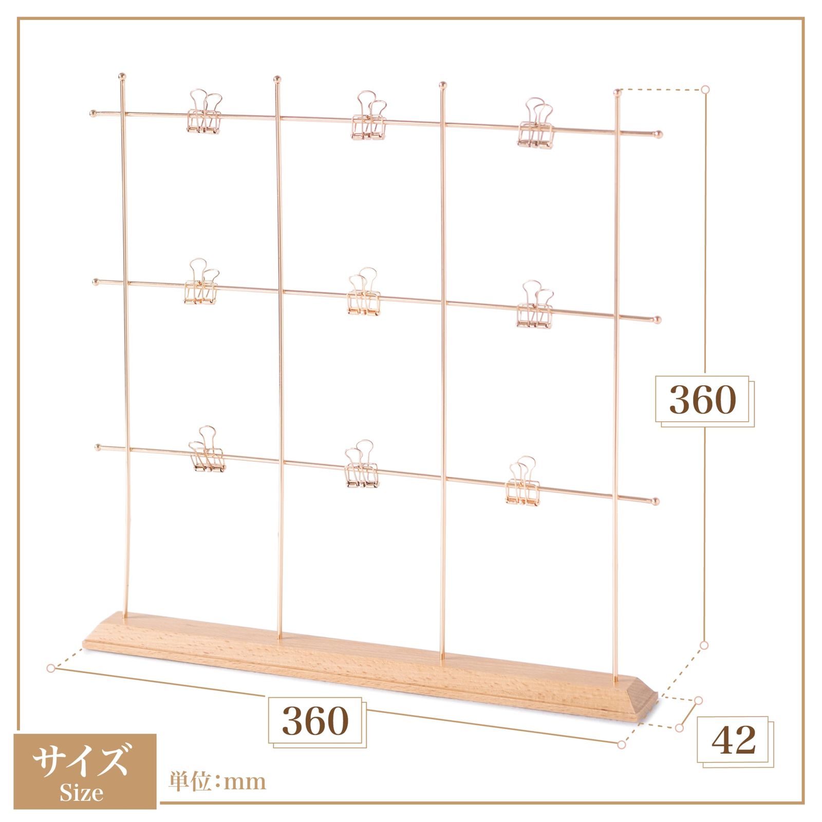 シャンパンゴールド メモボード