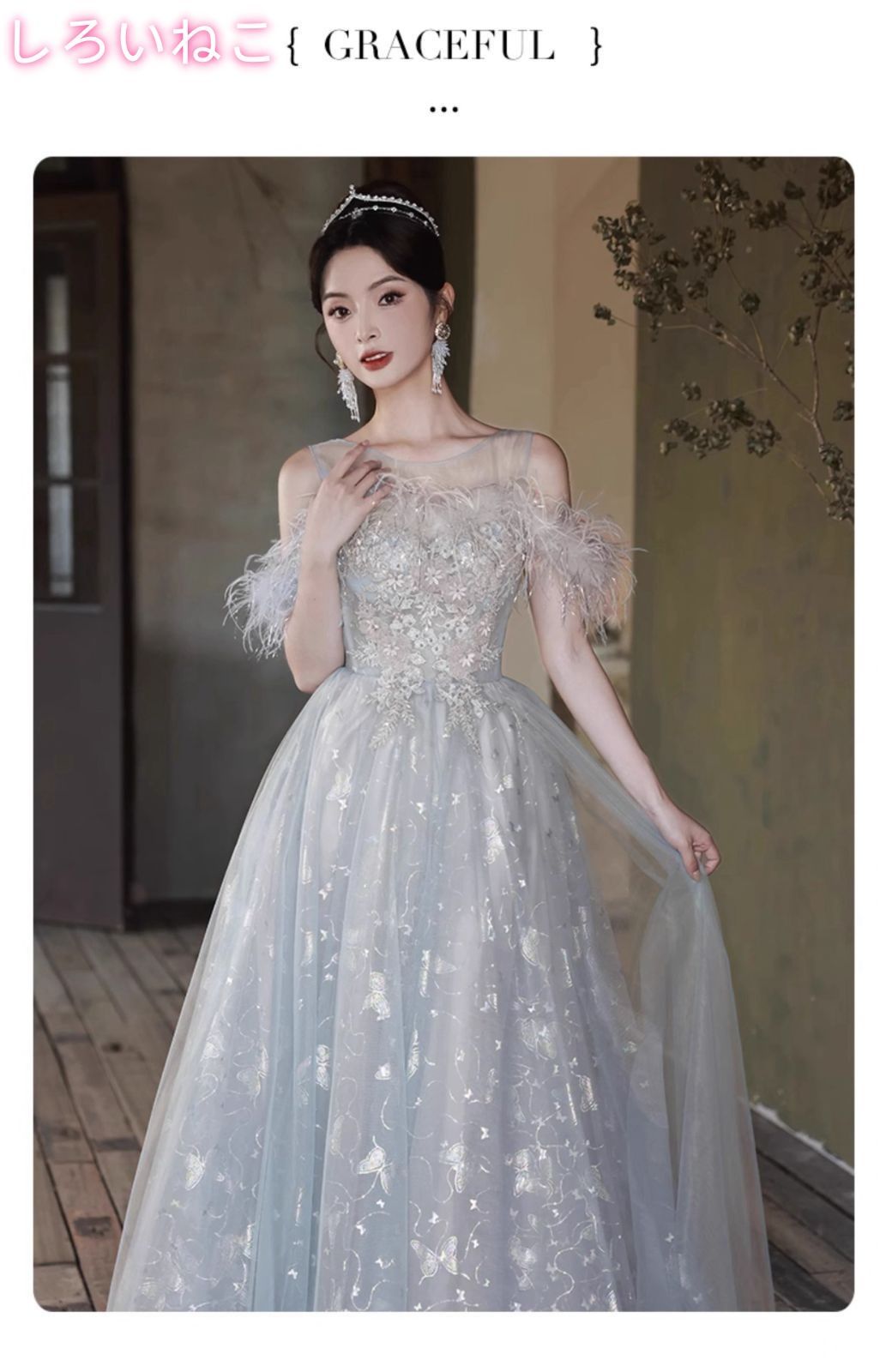結婚式