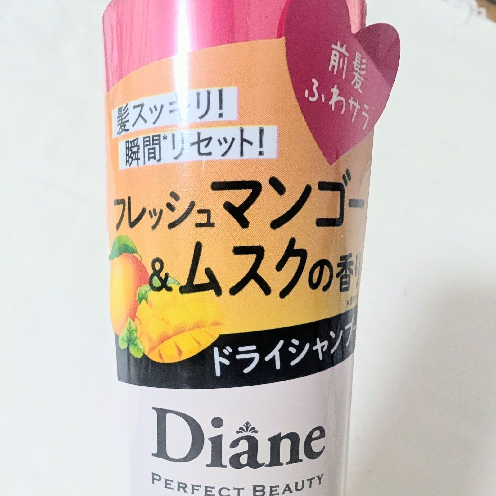 ダイアン ドライシャンプー フレッシュマンゴー&ムスク 95㌘×10点 ダイアン Diane ドライシャンプー フレッシュマンゴー＆ムスクの