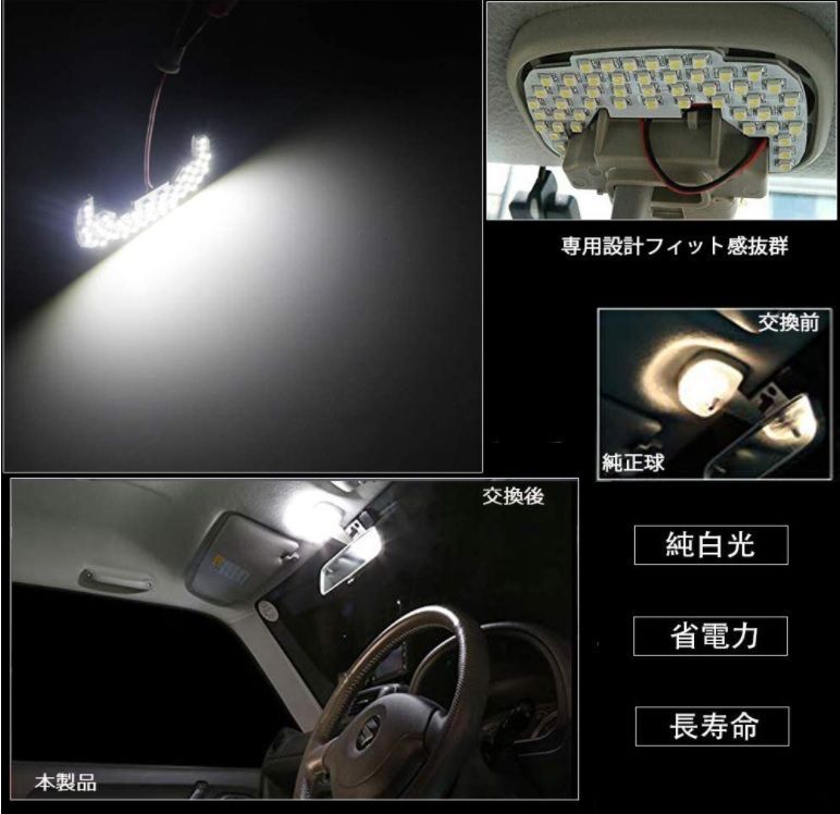 JB23 JB23W LED ルームランプ スズキ ジムニー 13点 - メルカリ