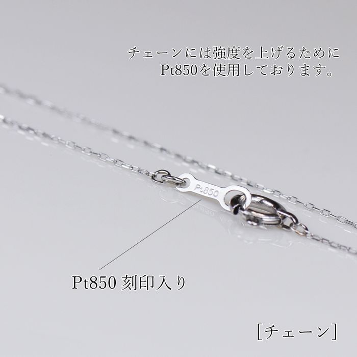 プラチナ900 ネックレス アクアマリン シンプル 0.35ct 3月誕生石 ハート 一粒ネックレス Pt900 あずきチェーン つけっぱなし 天然石 アクセサリー アクワマリン 金属アレルギー対応 水色 ブルー 10代 20代 30代 40代 ペンダント