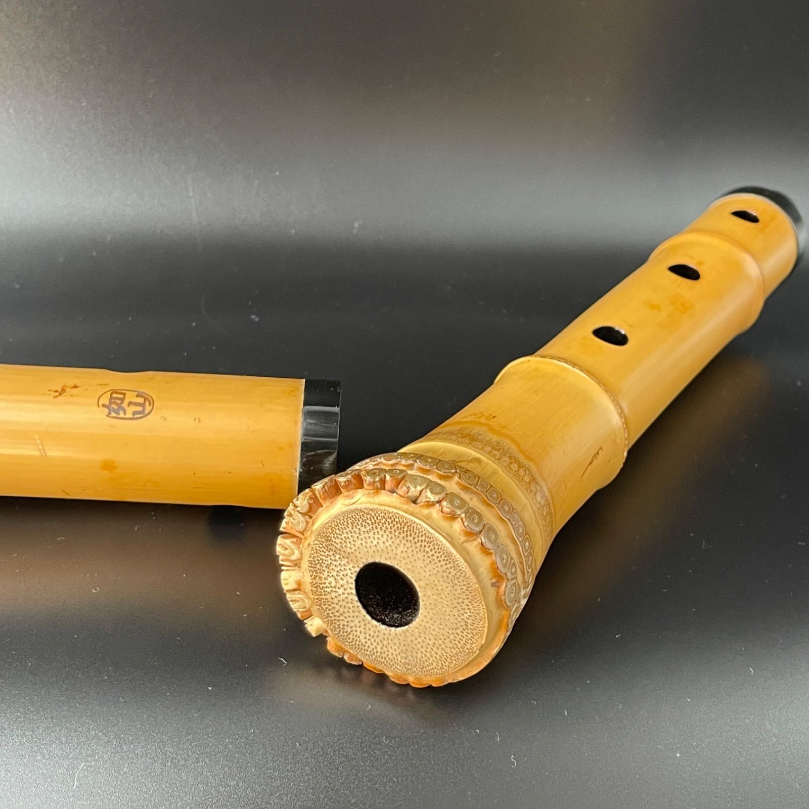 古物】尺八 銘:如山 古物】尺八 銘:如山 古物】尺八 銘:如山