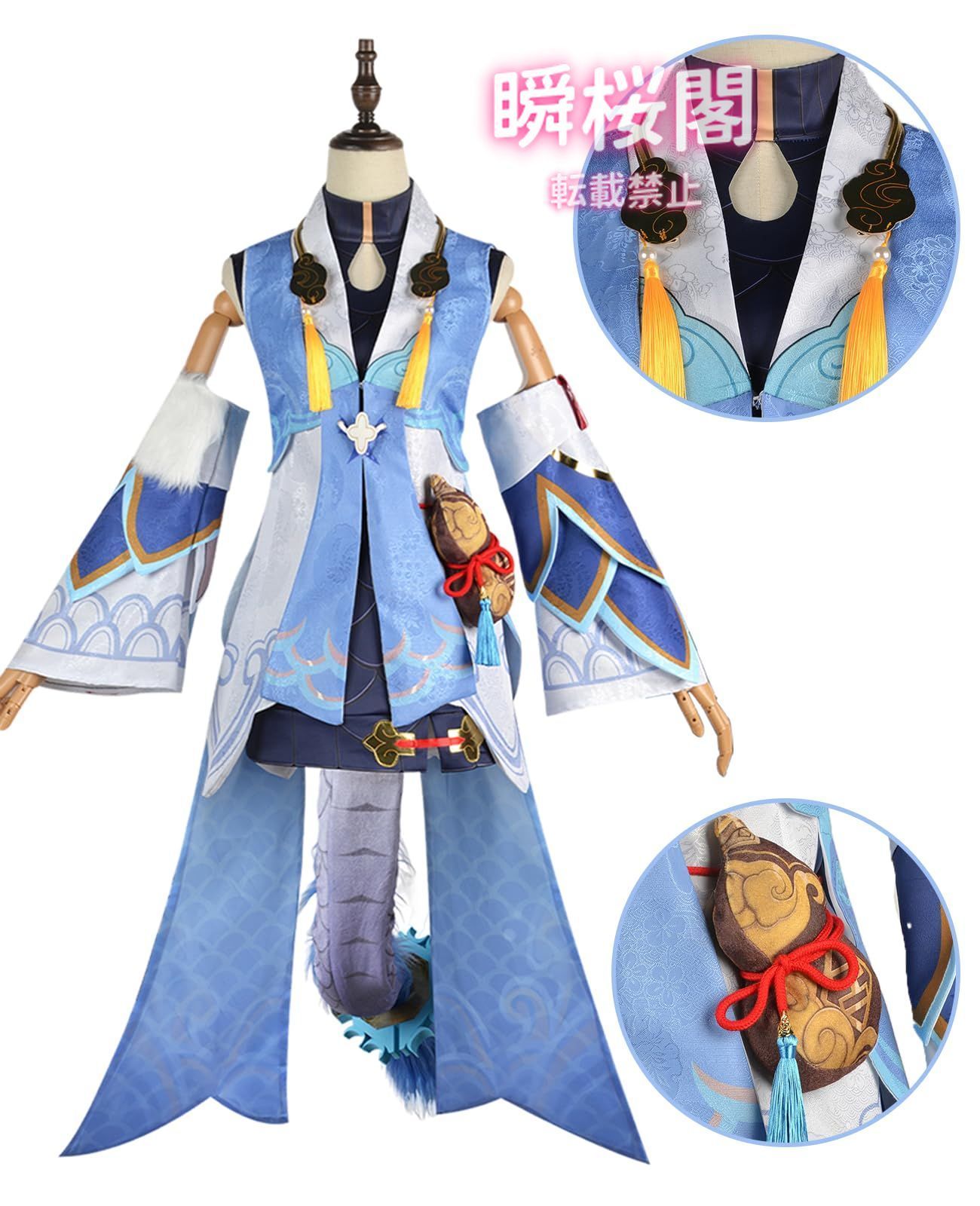 新発売 新発売 崩壊スターレイル 丹恒 コスプレ 姫子 コスプレ 飲月 コスプレ衣装 ゼーレ コスプレ 仙舟羅浮 星核ハンター コスプレ ウィッグ付白露 ウィッグ付き ハロウィン CS0916BJ USTAUSTRALIA_COM_AU