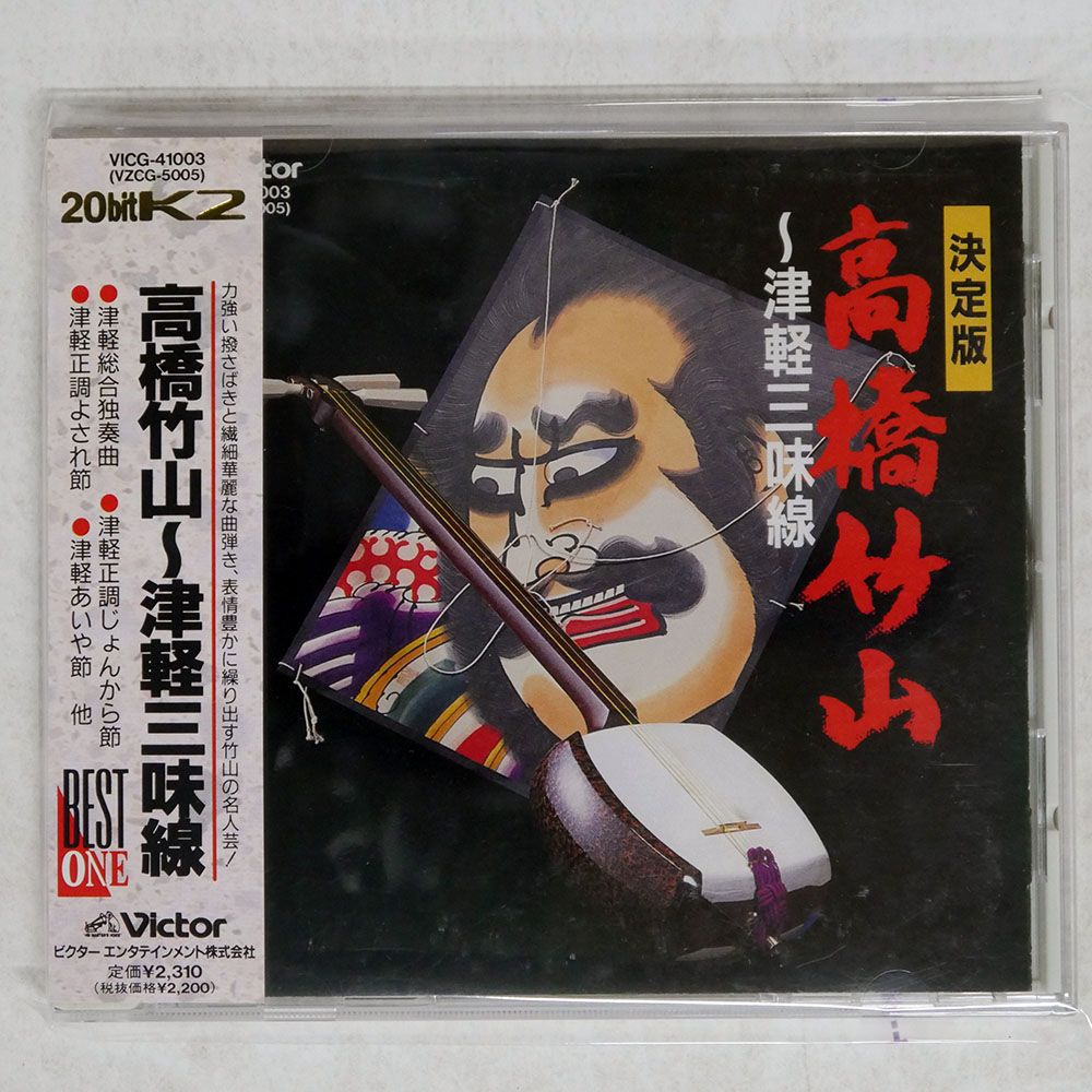 【貴重 レア 未使用 未開封】LP バンコ ファースト 変形 ジャケット 新品未開封 オール・タイム・ベスト～黒吠(くろぼえ)～ CD セル