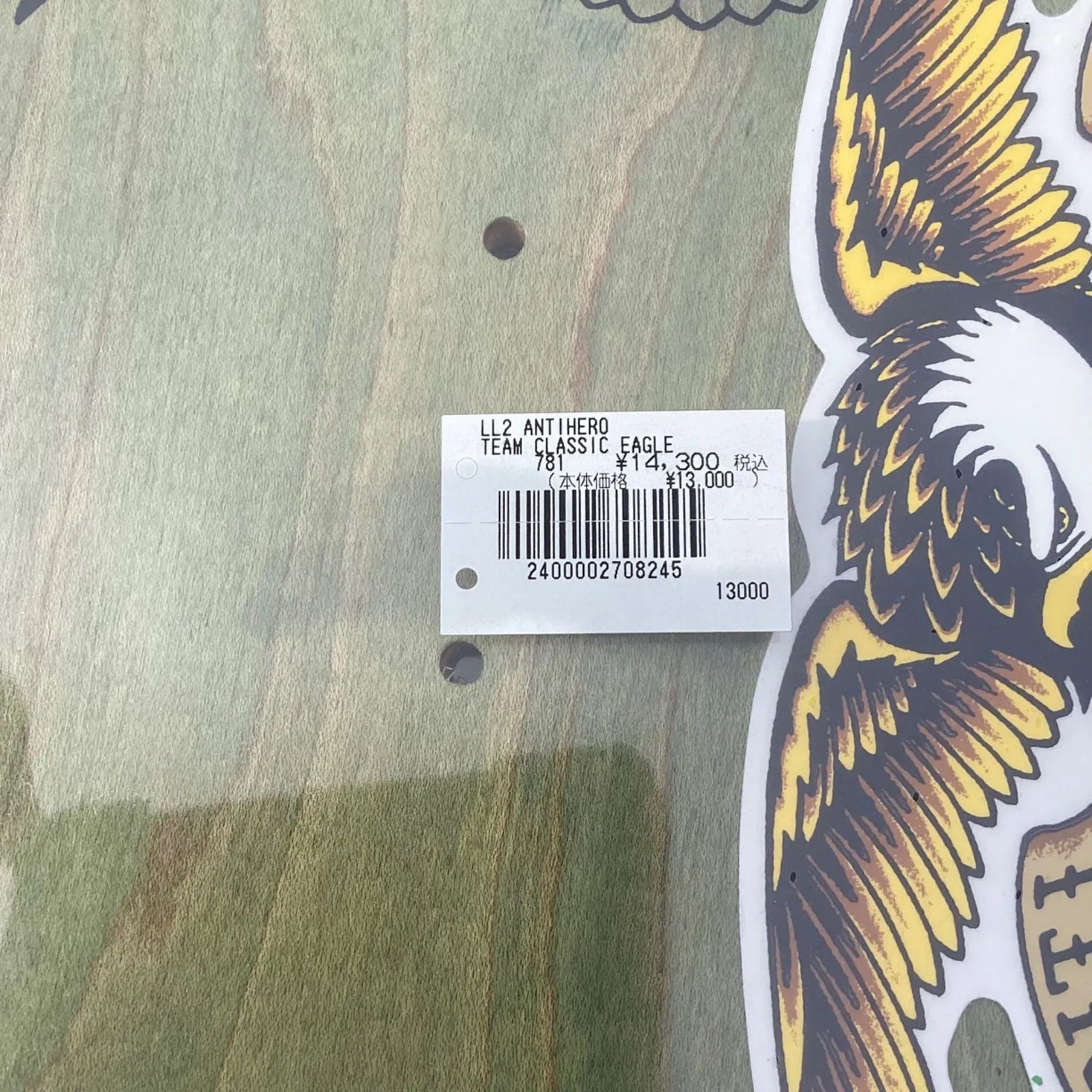 ANTI HERO アンチヒーロー CLASSIC EAGLE 7.81” ANTI HERO Classic Eagle 7.81