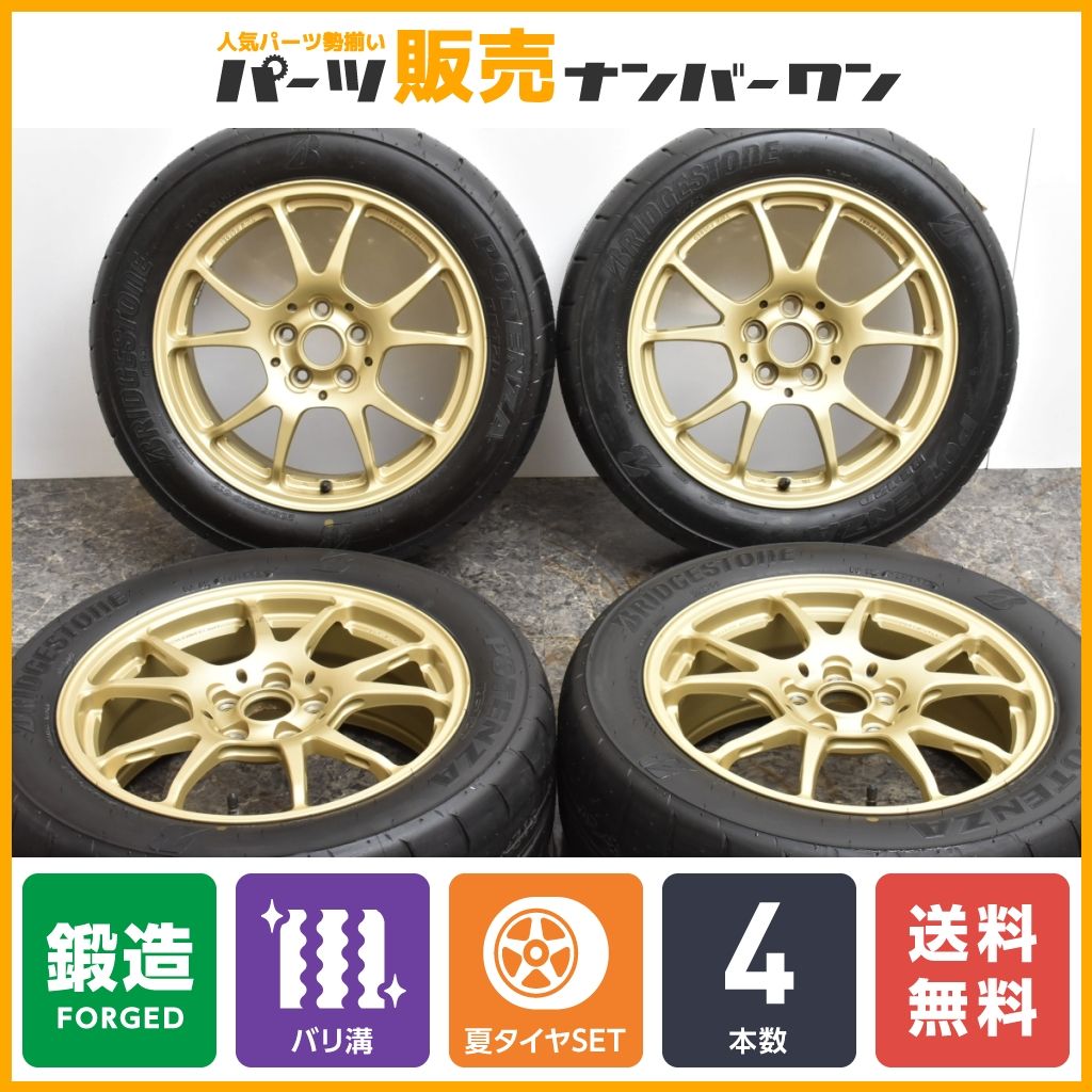 送料無料。超バリ溝155/65R14スタッドレスタイヤ4本セット。 バリ溝 155/65R14 BS スタッドレスタイヤ 4本セット