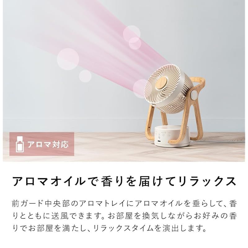 スリーアップ 22畳 WOOD 割引 STYLE 節電センサー付 アロマ対応 AC