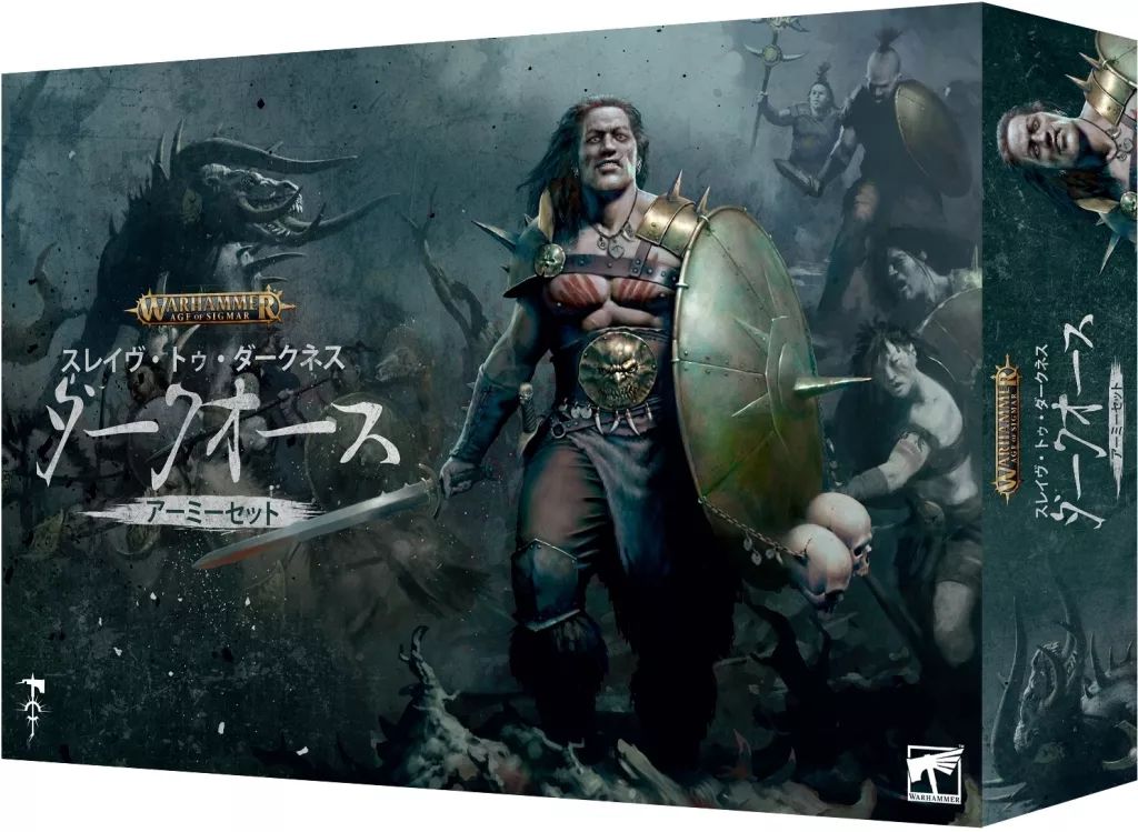 Amazon | Warhammer スレイヴ・トゥ・ダークネス：ダークオース