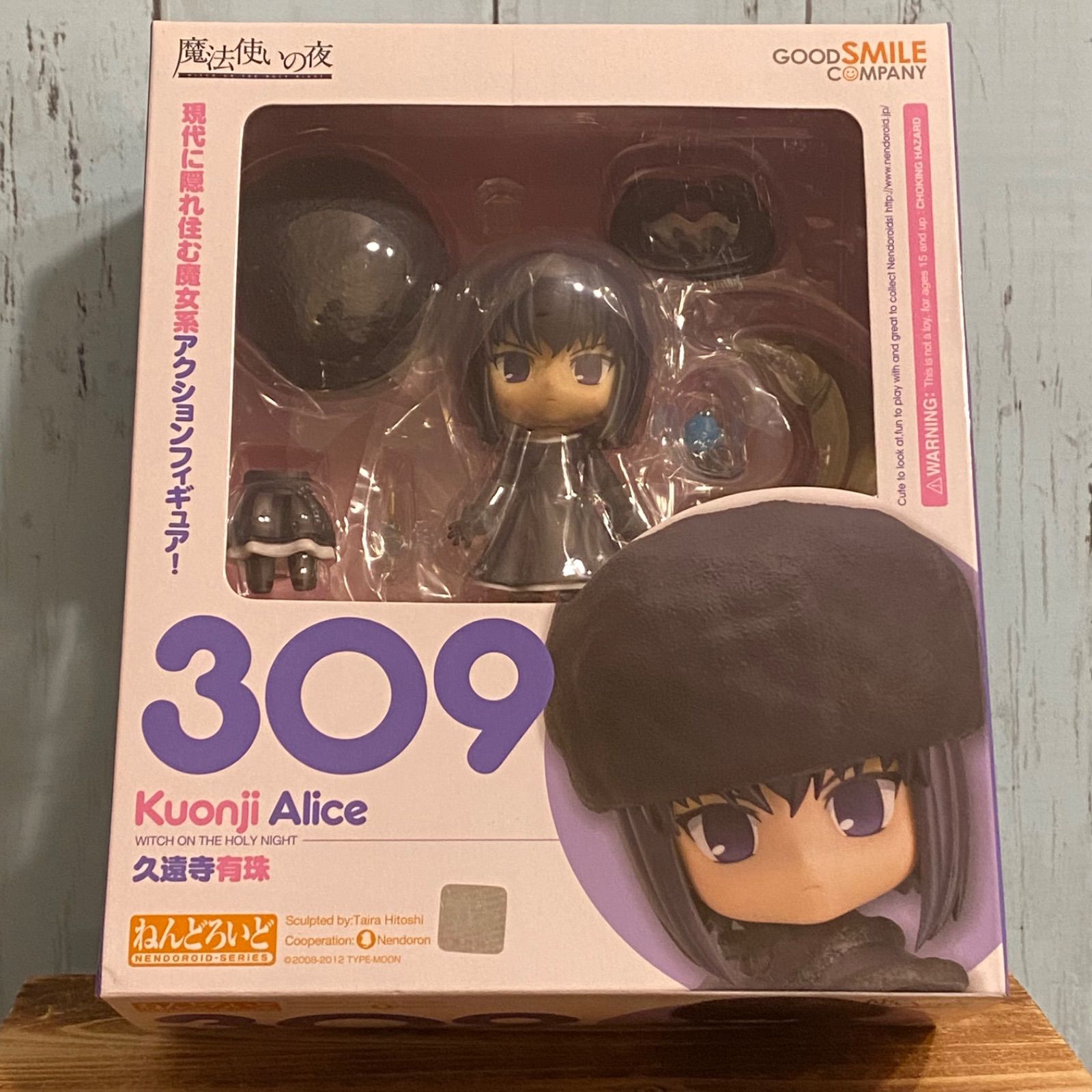 ねんどろいど309 久遠寺有栖 Amazon | [FIG]ねんどろいど 309 久遠寺有珠(くおんじありす