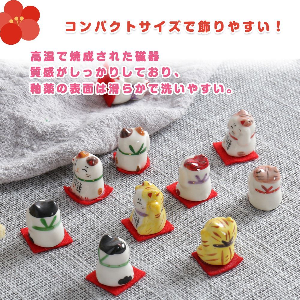 招き猫 置物 猫 陶器 5個セット 可愛い 開店祝い 開業祝い まねきねこ